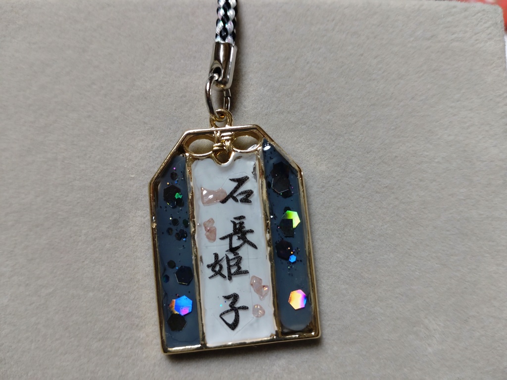 絵馬に願ひを!御守り