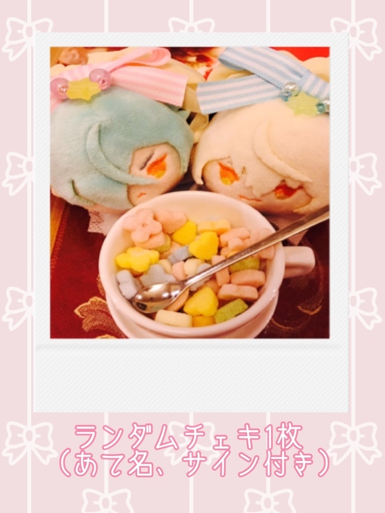 【単品】ランダムチェキ(あて名、サイン付き)
