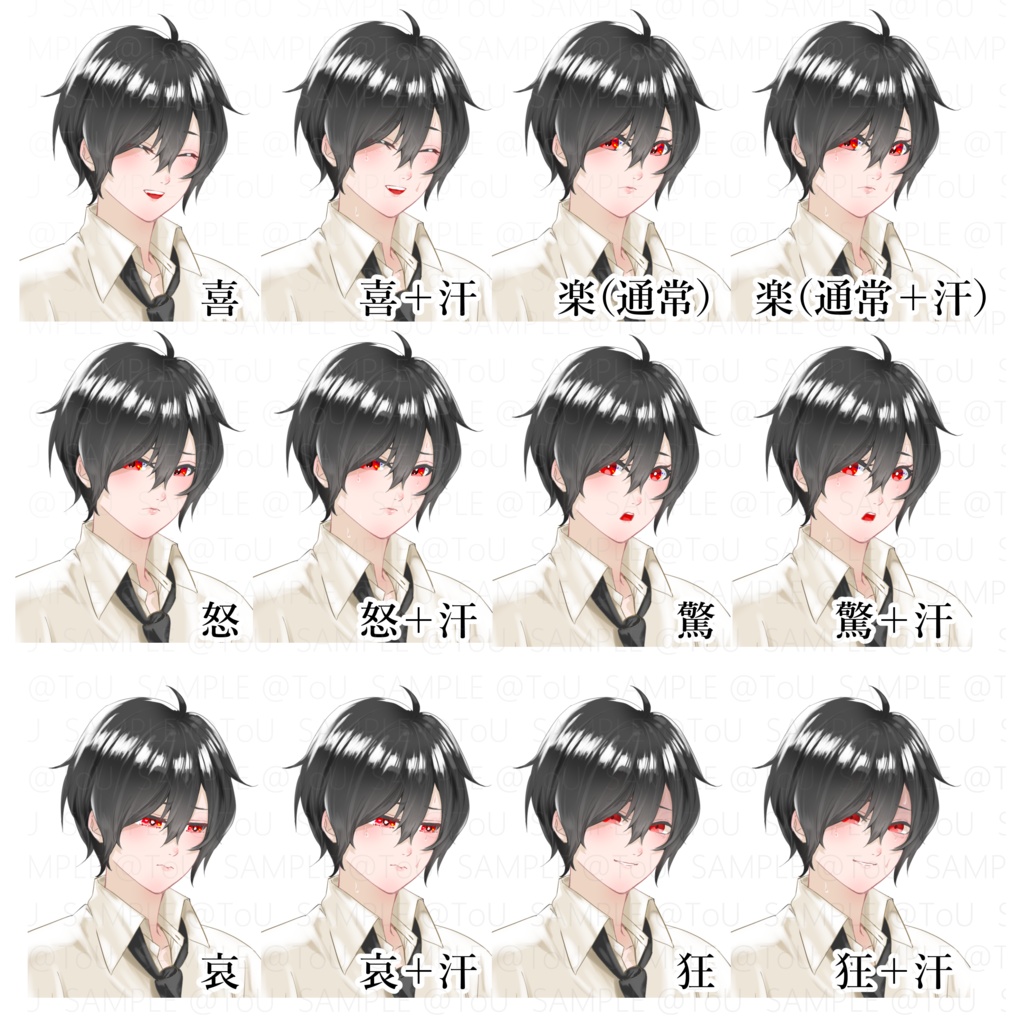 立ち絵素材01 中性_TRPG_ゲーム_黒髪_赤目_男性_女性