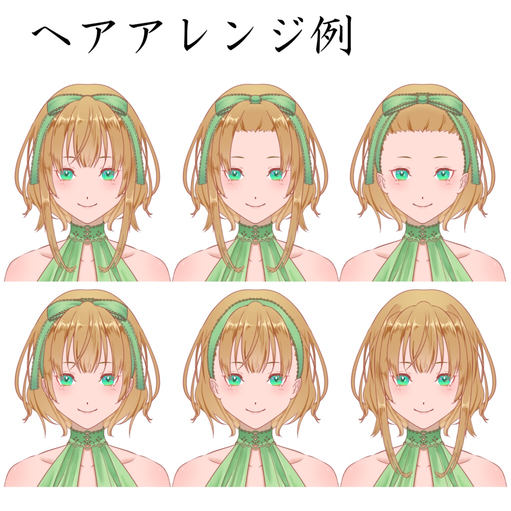 Live2D初心者のためのモデリング用パーツ分けイラスト