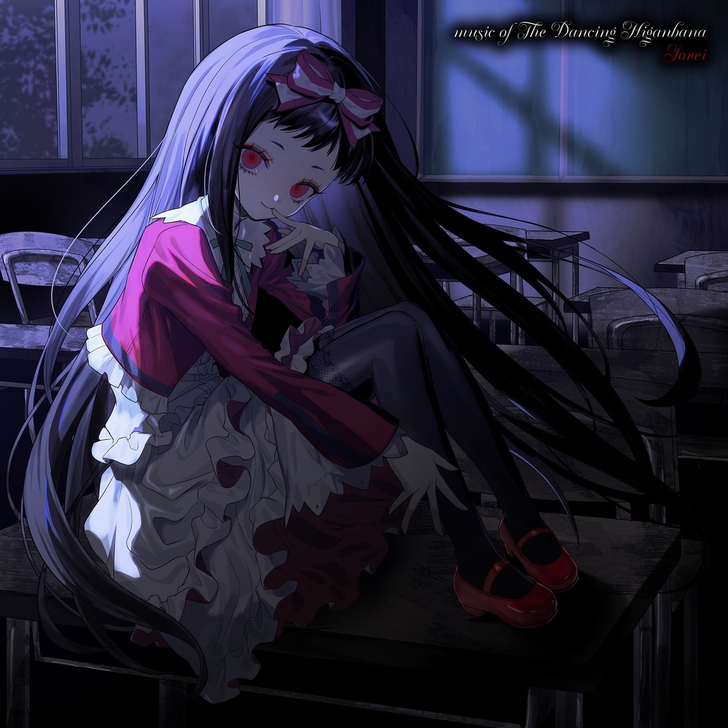 music of The Dancing Higanbana