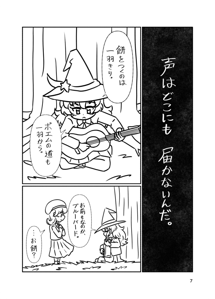 ディア マイ アームストロング