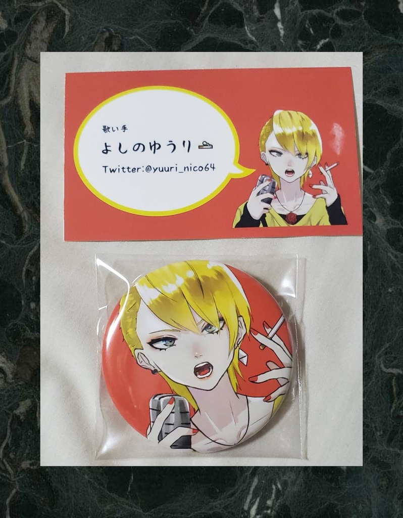 よしのゆうり🚬 缶バッチ 第2弾