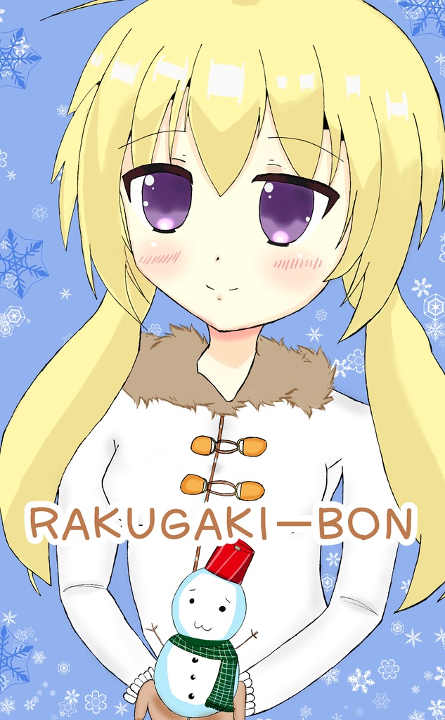 RAKUGAKI BON