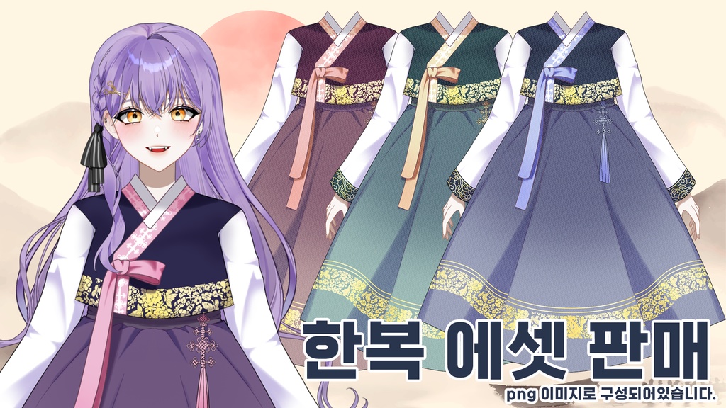 vtuber hanbok asset