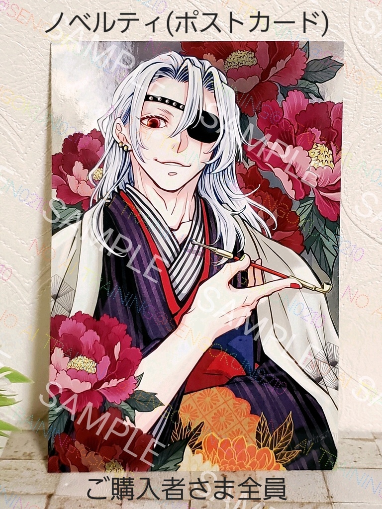 『2026年カレンダー』