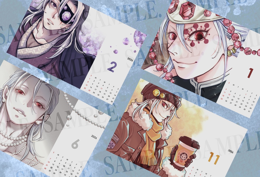 『2026年カレンダー』