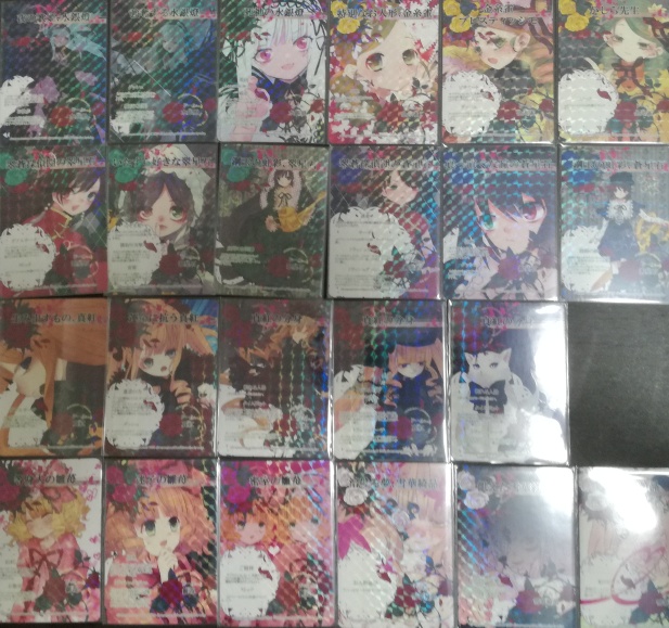 alicegametreasurehanter0　ホロ　フルセット