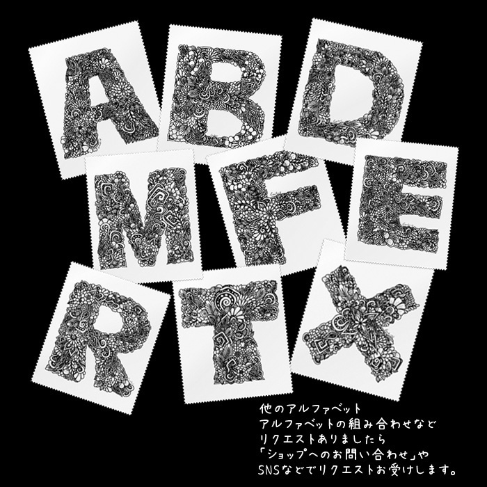 メガネ拭き→イニシャルべにたんぐる【A.B.D.E.F.M.R.T.X】