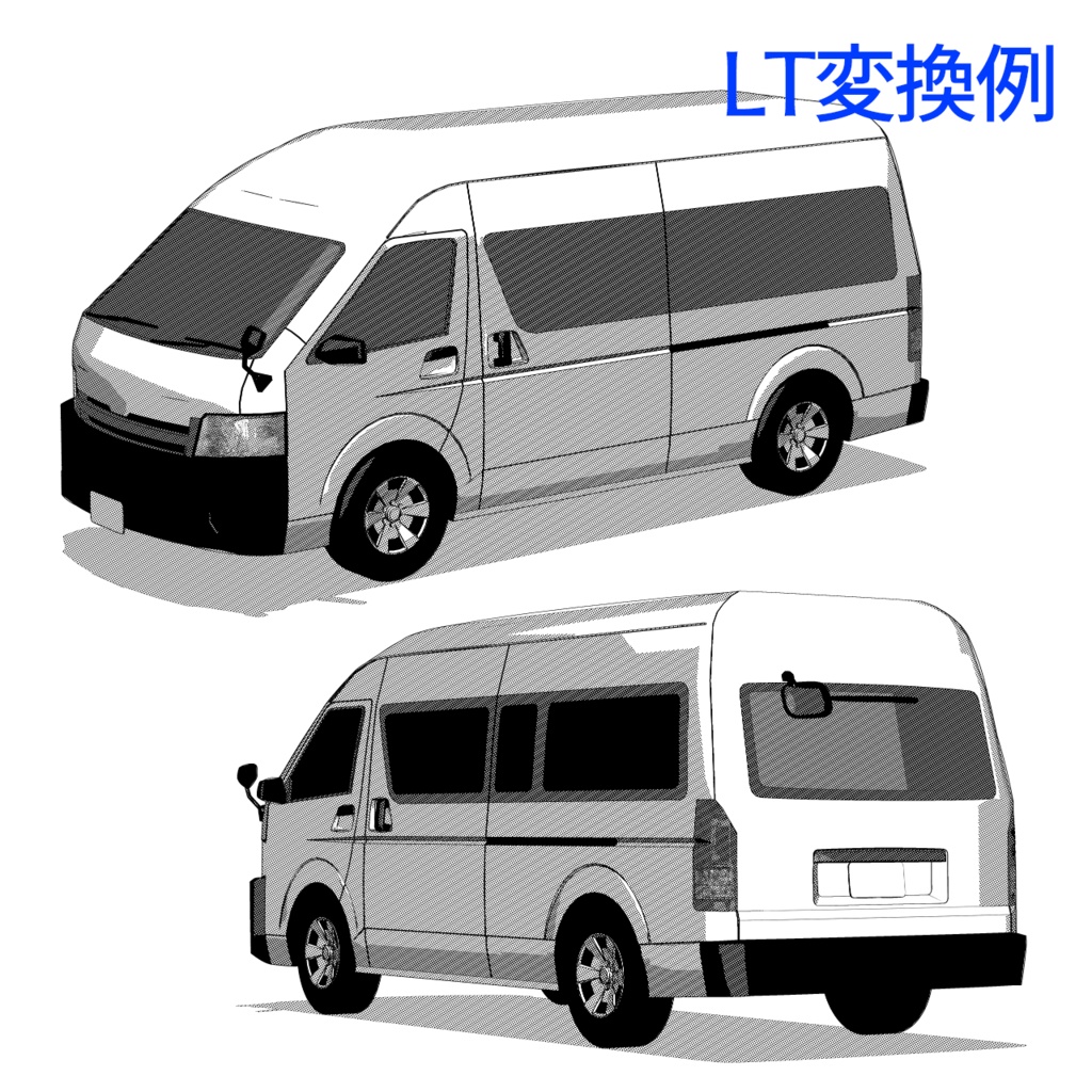 ワンボックスワゴン