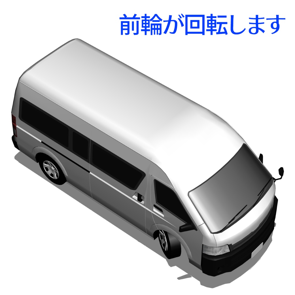 ワンボックスワゴン