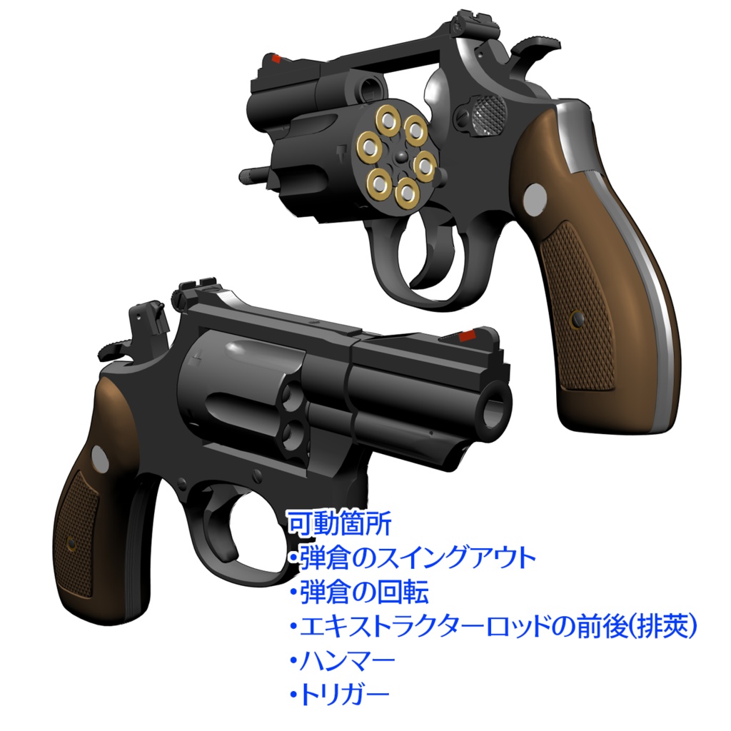 Kフレームリボルバー