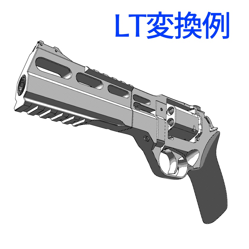 イタリア製リボルバー