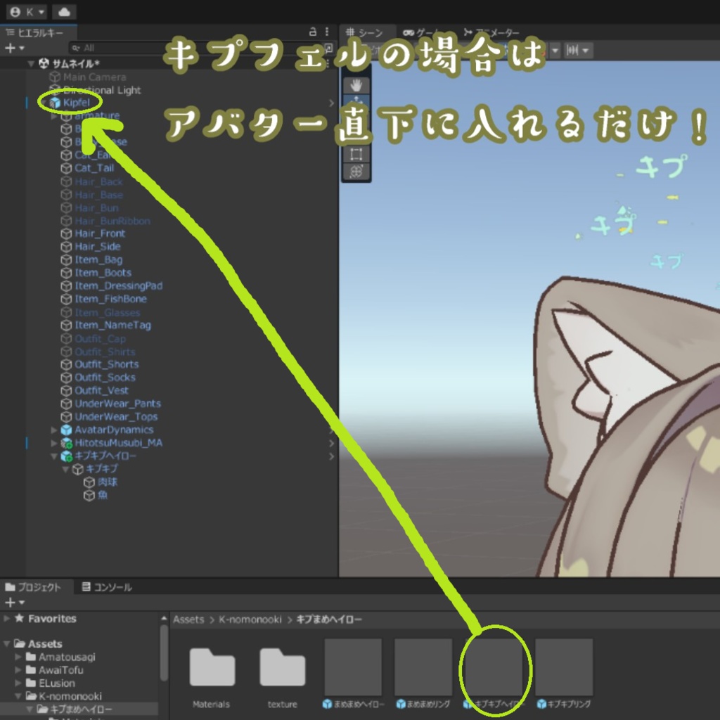 キプキプヘイロー/kipkip halo まめまめヘイロー/mamemame halo 【キプフェル、まめひなた専用】