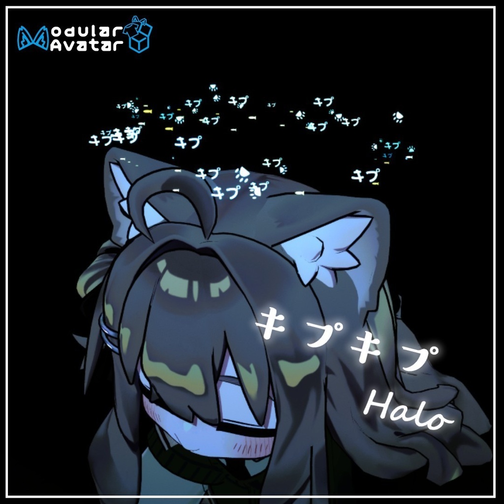キプキプヘイロー/kipkip halo　まめまめヘイロー/mamemame halo　【キプフェル、まめひなた専用】  