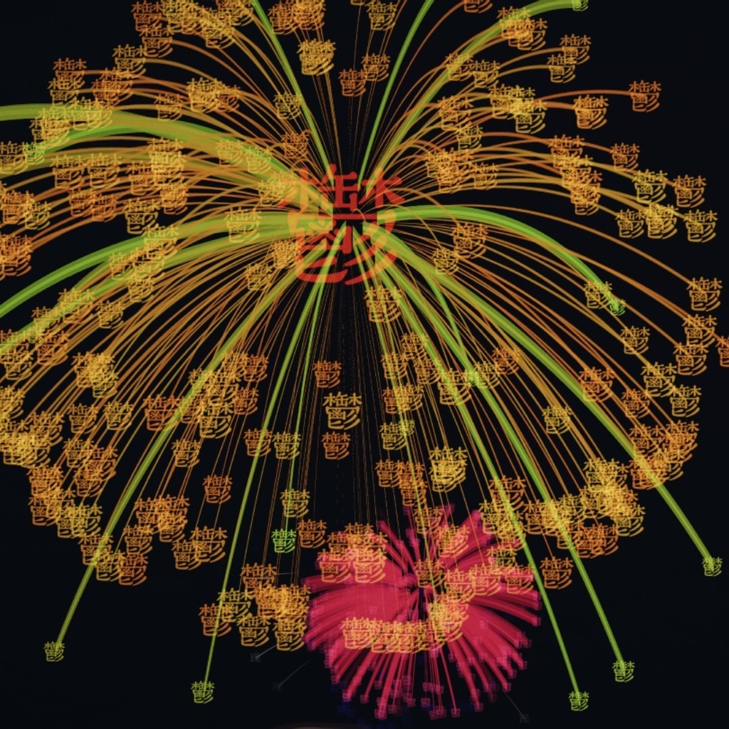躁鬱花火ヘイロー 【キプフェル対応】MA対応