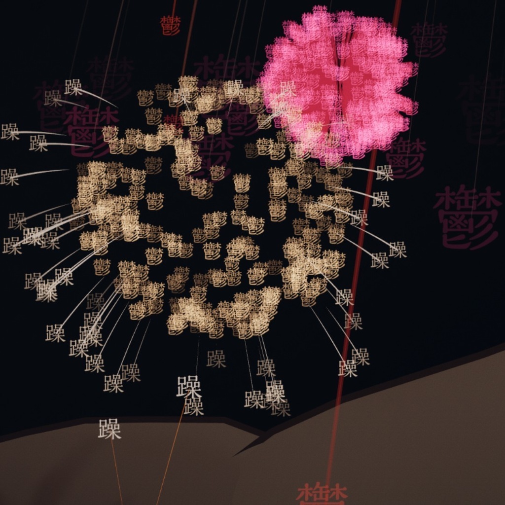 躁鬱花火ヘイロー 【キプフェル対応】MA対応