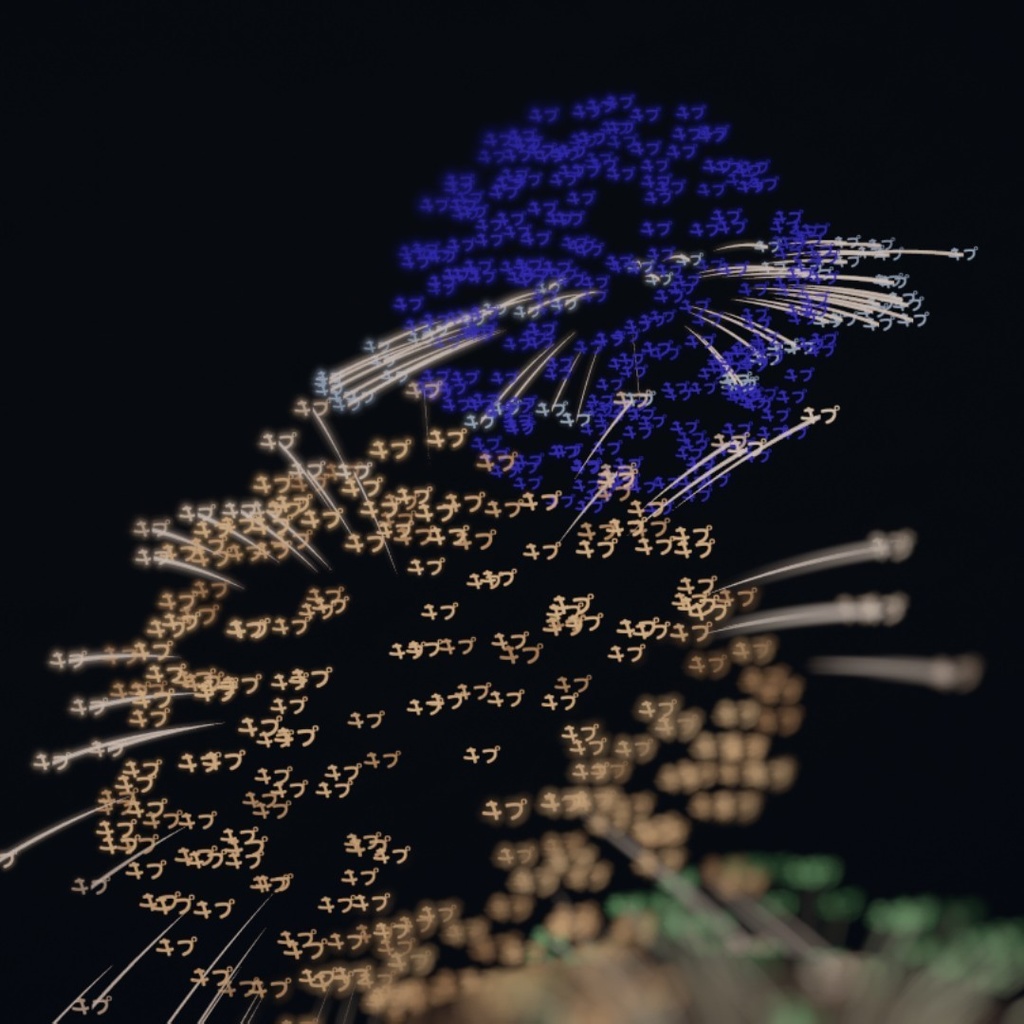 躁鬱花火ヘイロー 【キプフェル対応】MA対応