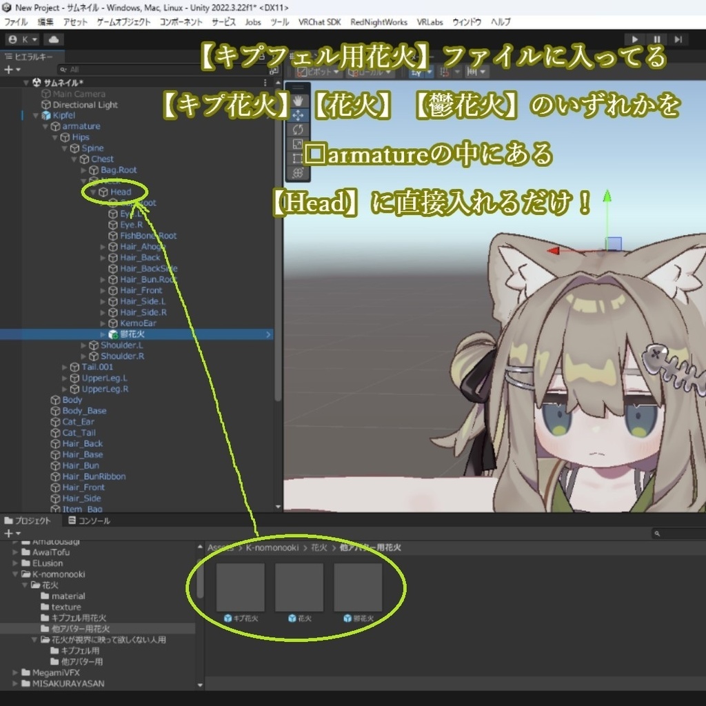 躁鬱花火ヘイロー 【キプフェル対応】MA対応