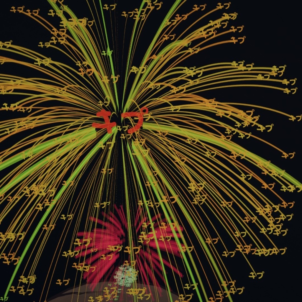 躁鬱花火ヘイロー 【キプフェル対応】MA対応