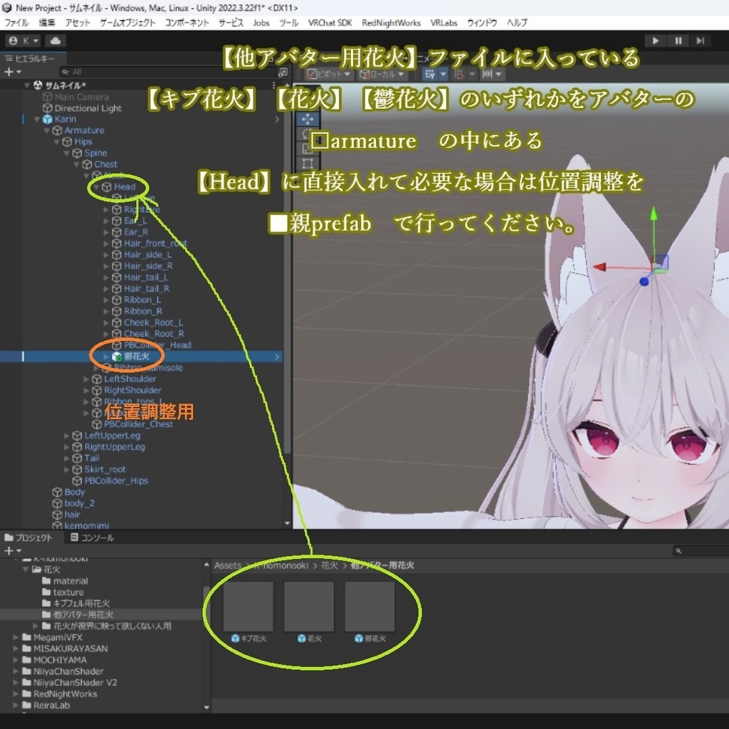 躁鬱花火ヘイロー 【キプフェル対応】MA対応