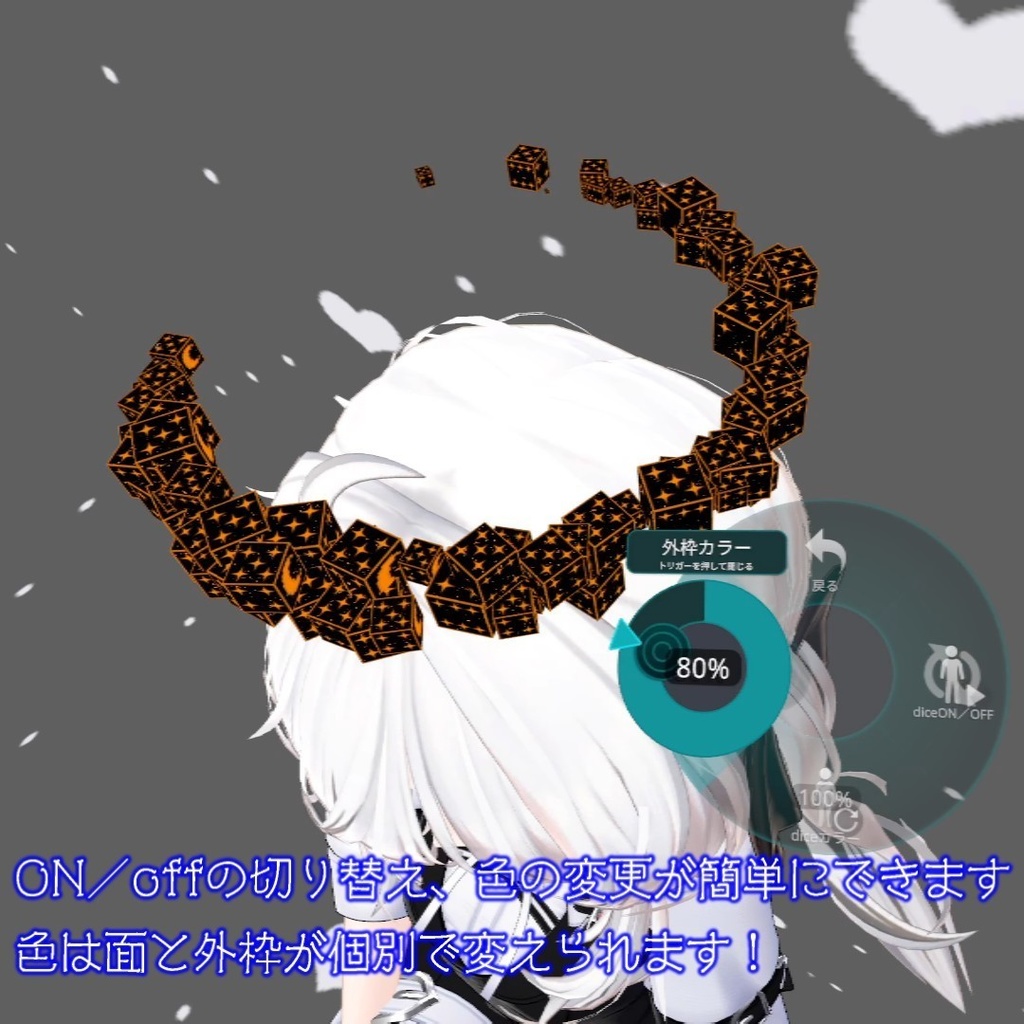 断罪のダイスヘイロー エルシオン/ELusion キプフェル/Kipfel マヌカ/MANUKA 対応【MA対応】