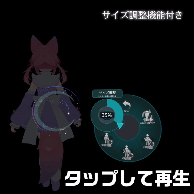 【期間限定3Dモデル無料】C_CENT Halo ほぼ全アバター対応(簡単導入) 【MA対応】【発売記念半額セール中】