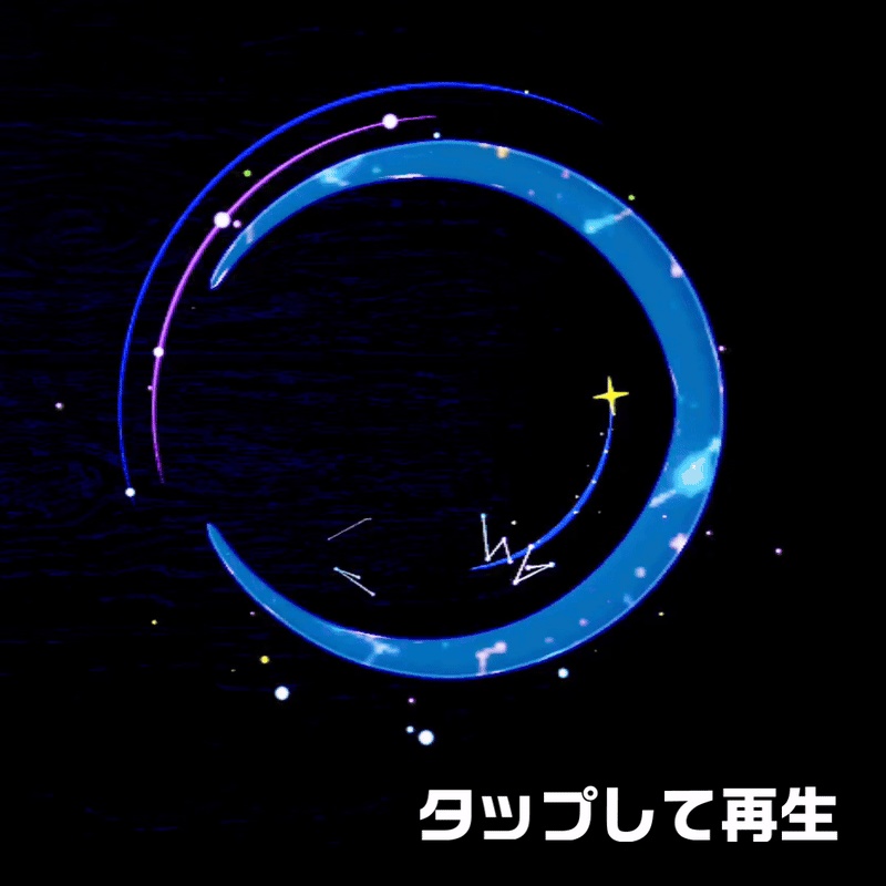 【期間限定3Dモデル無料】C_CENT Halo ほぼ全アバター対応(簡単導入) 【MA対応】【発売記念半額セール中】