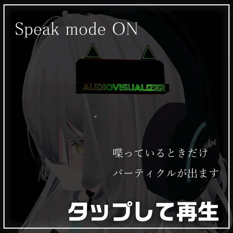 【3Dモデル期間限定無料】オーディオビジュアライザーへアピン 【MA対応】【半額セール中】