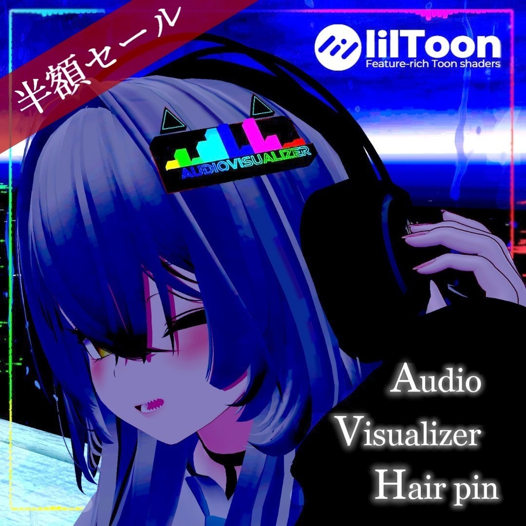 【3Dモデル期間限定無料】オーディオビジュアライザーへアピン　【MA対応】【半額セール中】