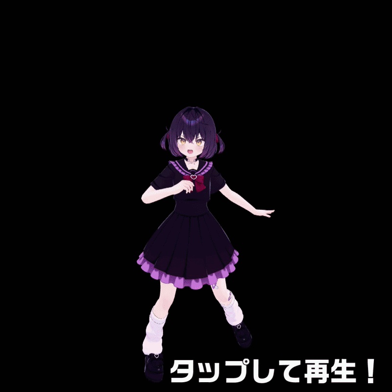 それでも!と強く主張したい時に使うギミック ほぼ全アバター対応(簡単導入)【MA対応】