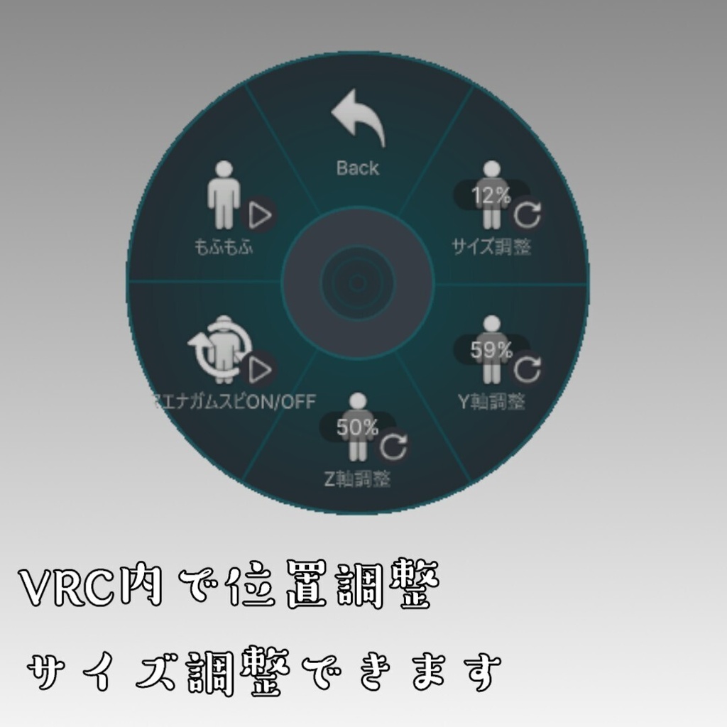 【発売記念セール中】頭にのせるシマエナガムスビ ほぼ全アバター対応(簡単導入)【MA対応】