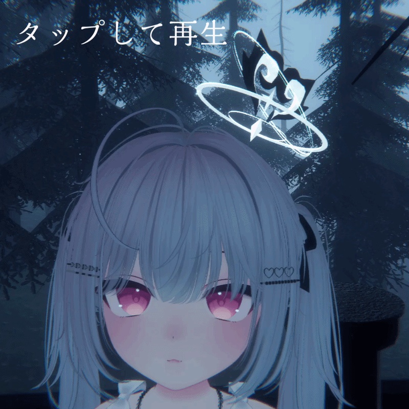 【発売記念セール中】Energy supply halo くるくる回るヘイロー