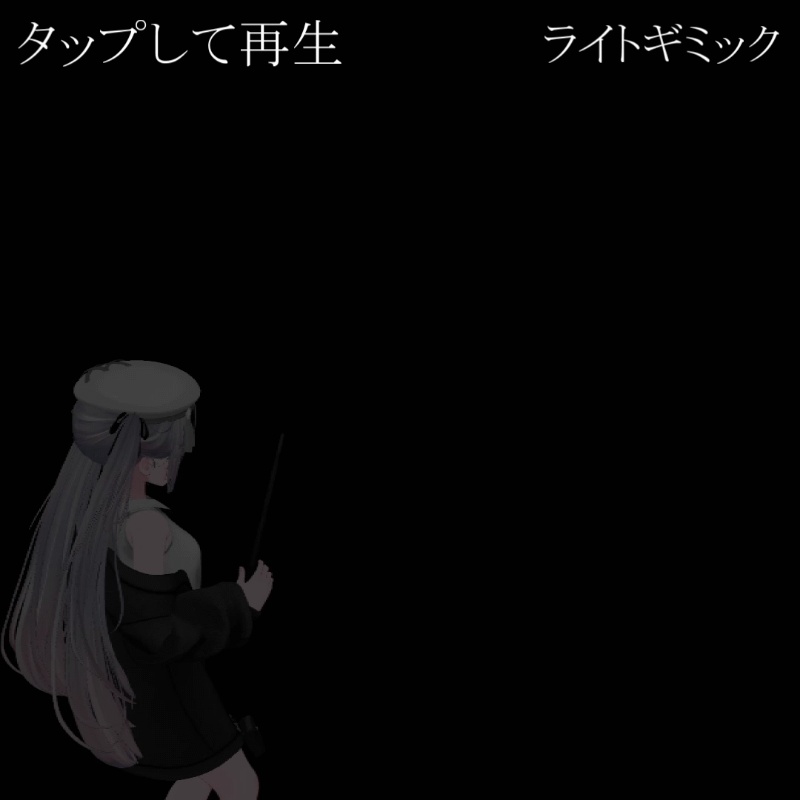 【一部無料!】魔法の杖 Magic wand 発売記念半額セールも開催中