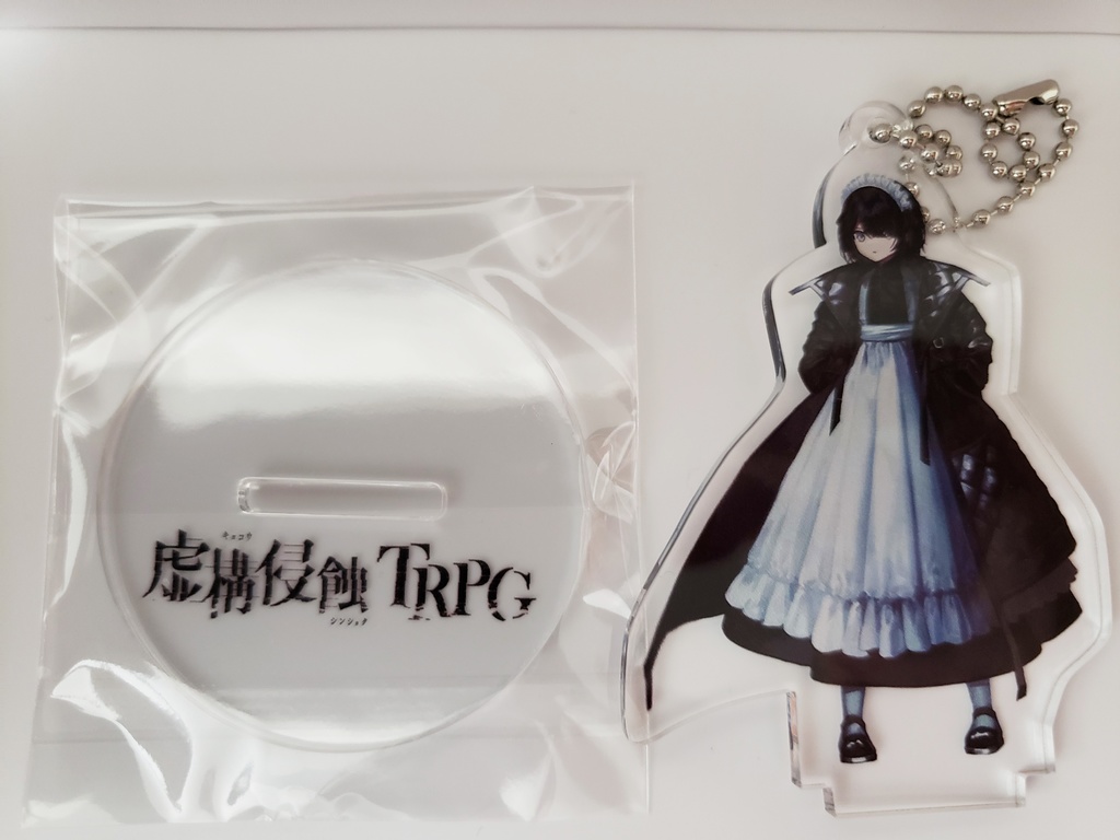 虚構侵蝕TRPG『背徳の救世主』アクリルキーホルダー（スタンド付き）