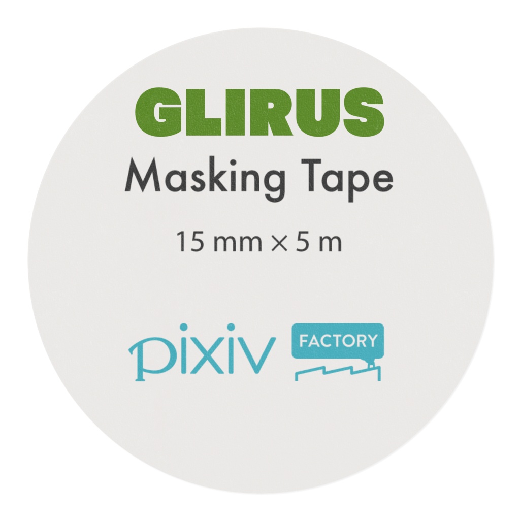 GLIRUS バナナの民のためのマスキングゴリラテープ