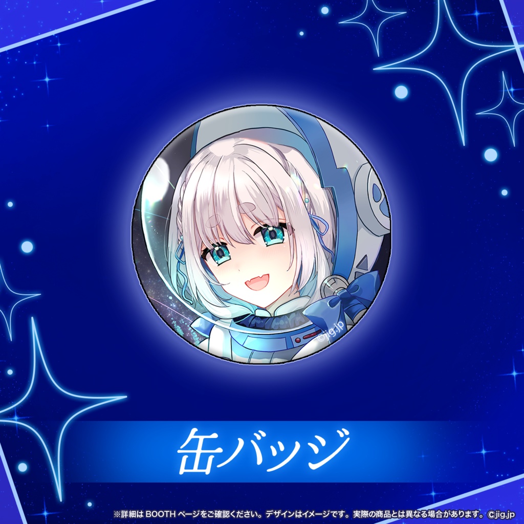 忠犬しず誕生日グッズ2025