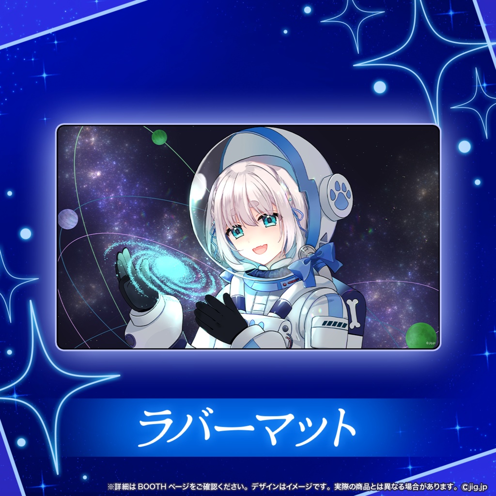 忠犬しず誕生日グッズ2025