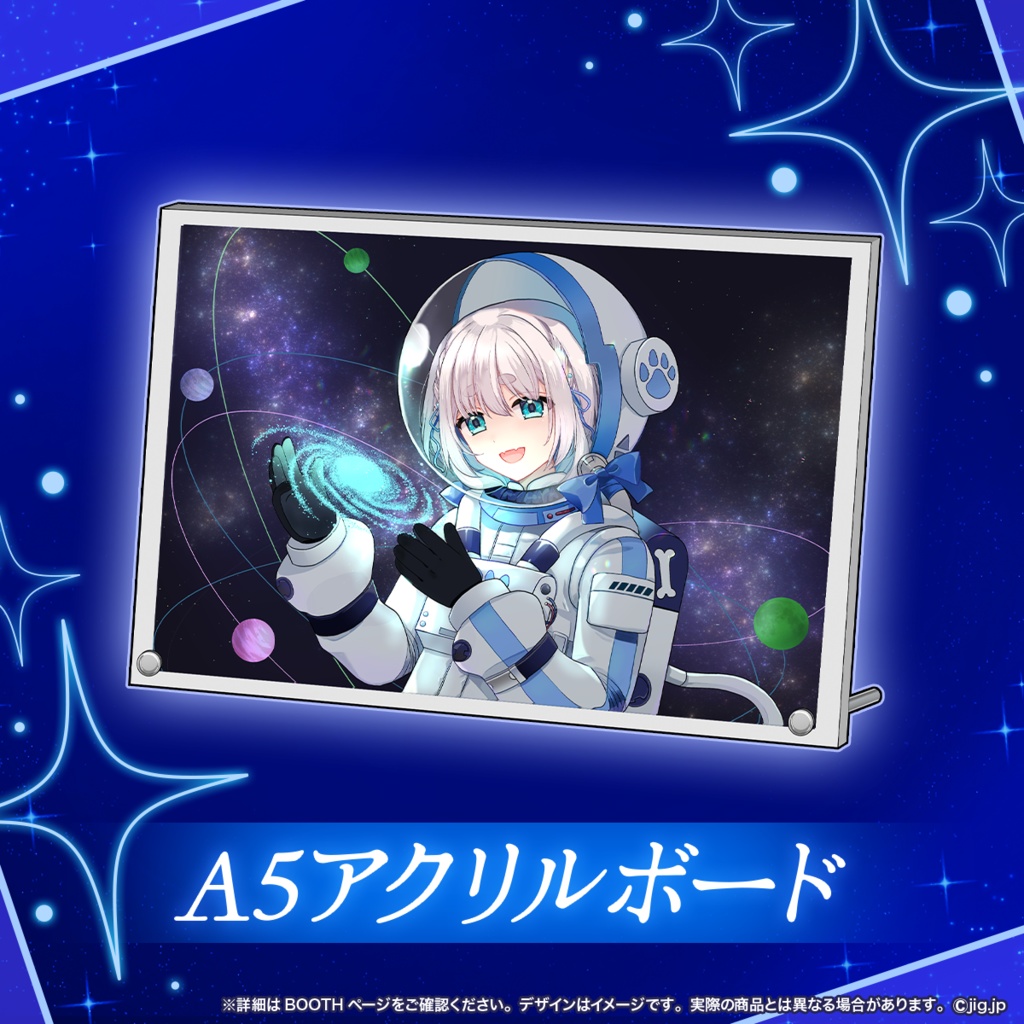 忠犬しず誕生日グッズ2025