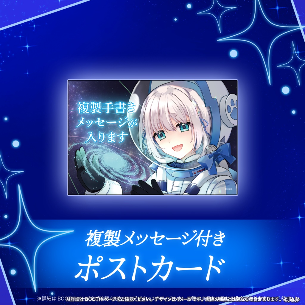 忠犬しず誕生日グッズ2025