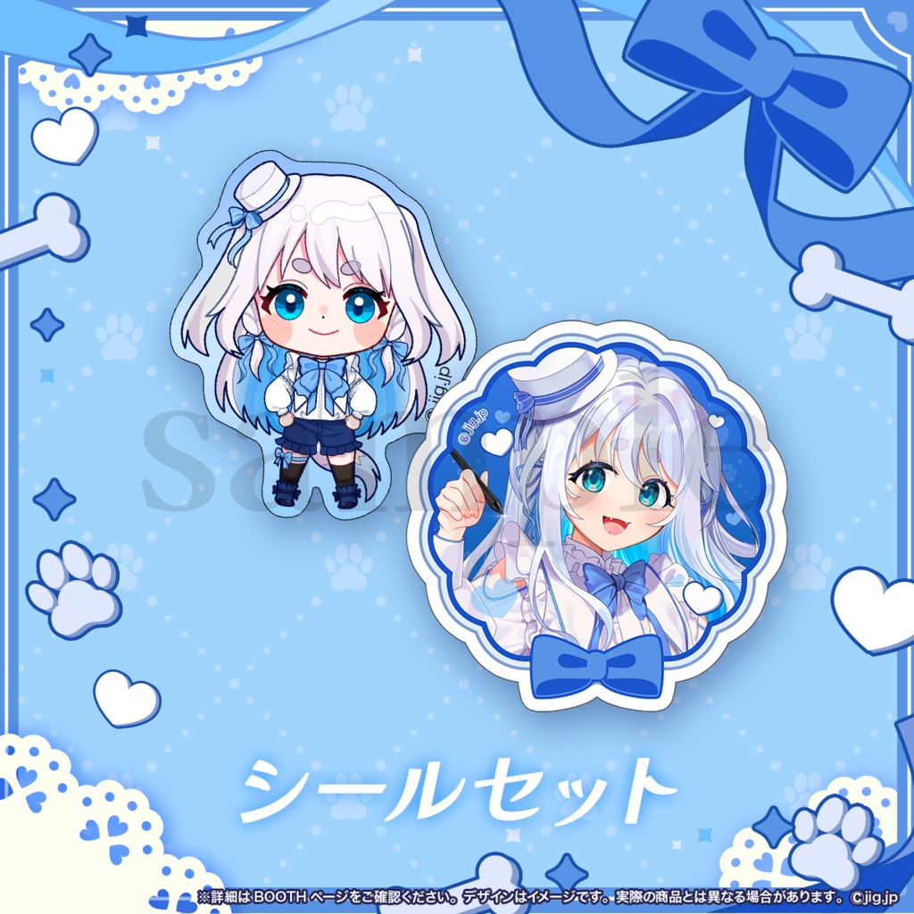 【受注販売】忠犬しず5周年記念グッズ