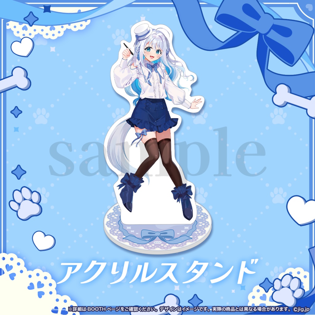 【受注販売】忠犬しず5周年記念グッズ