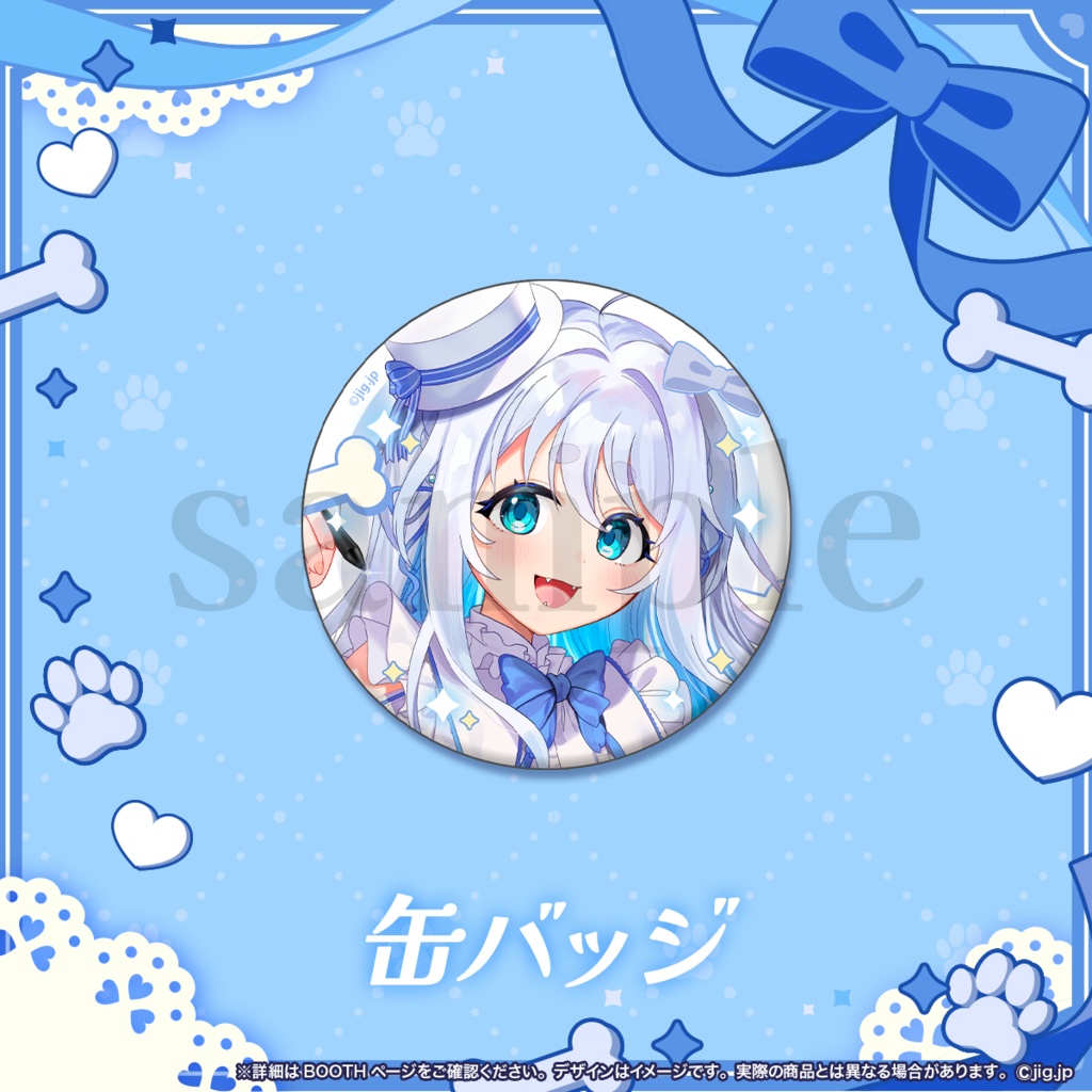 【受注販売】忠犬しず5周年記念グッズ