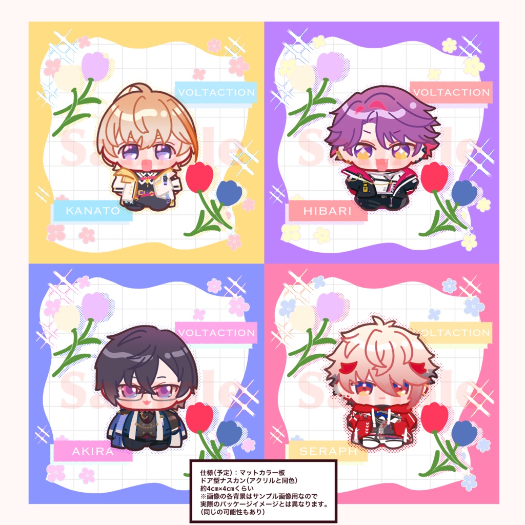 アクリルキーホルダー <非公式>