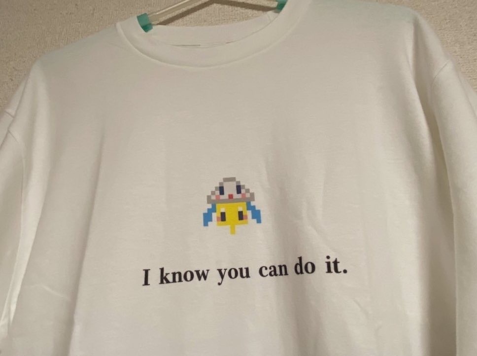 【Tシャツ】T2 ドット絵 I know you can do it.