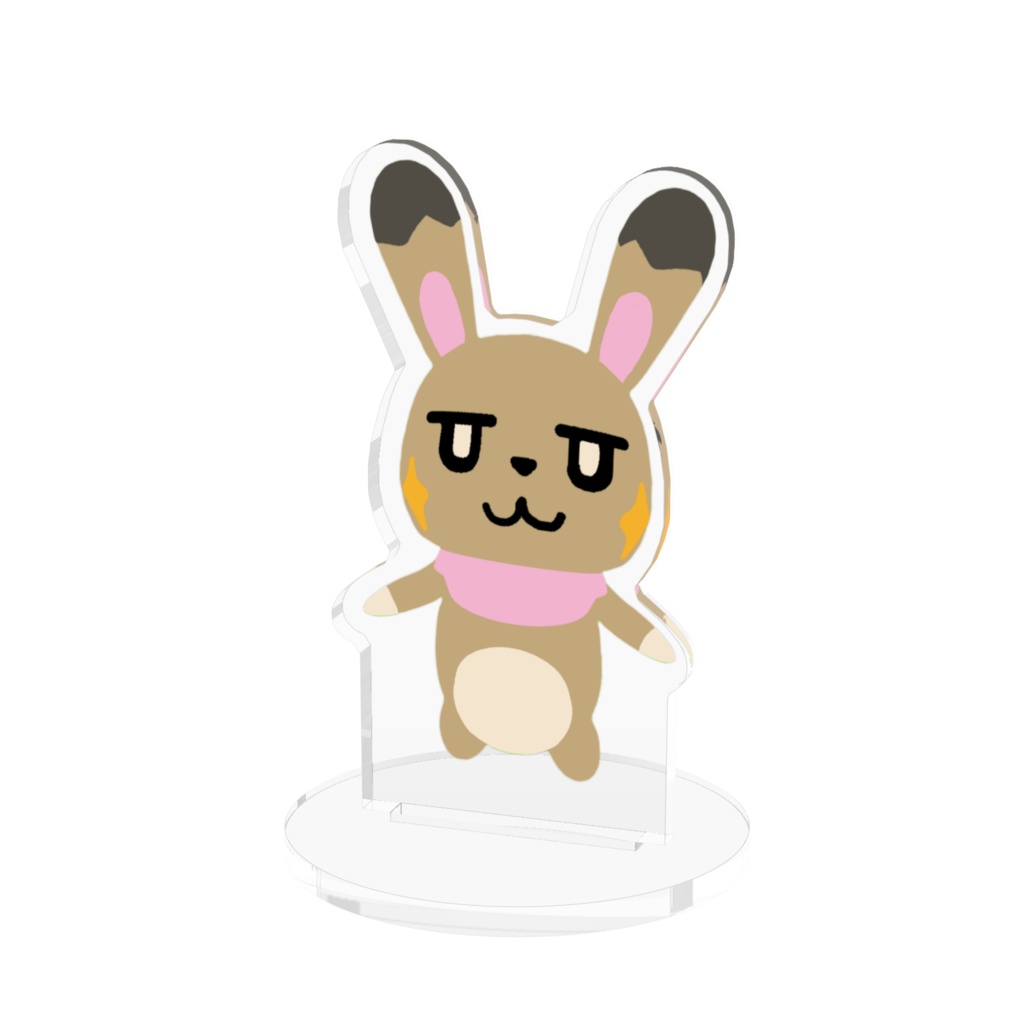【アクスタ】うさぎ