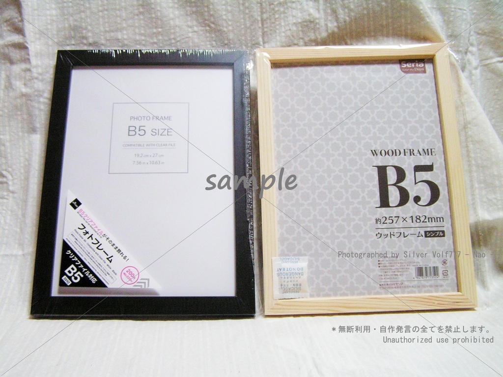 【原画】森に潜むオオカミ