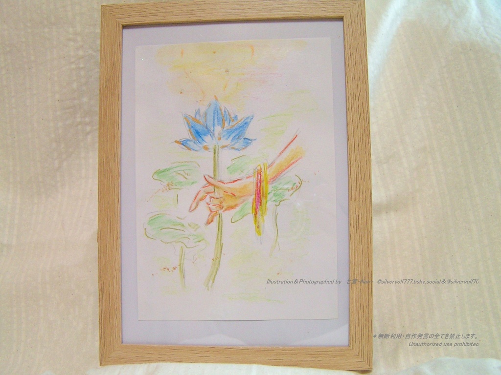 【原画】誰が為の青蓮華?