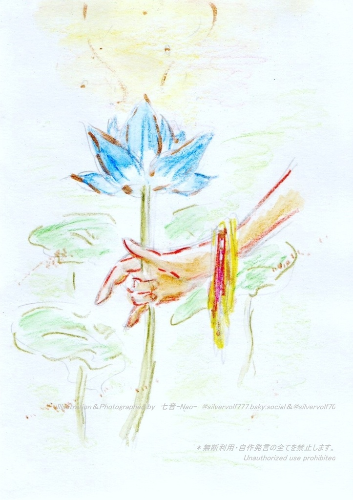 【原画】誰が為の青蓮華?