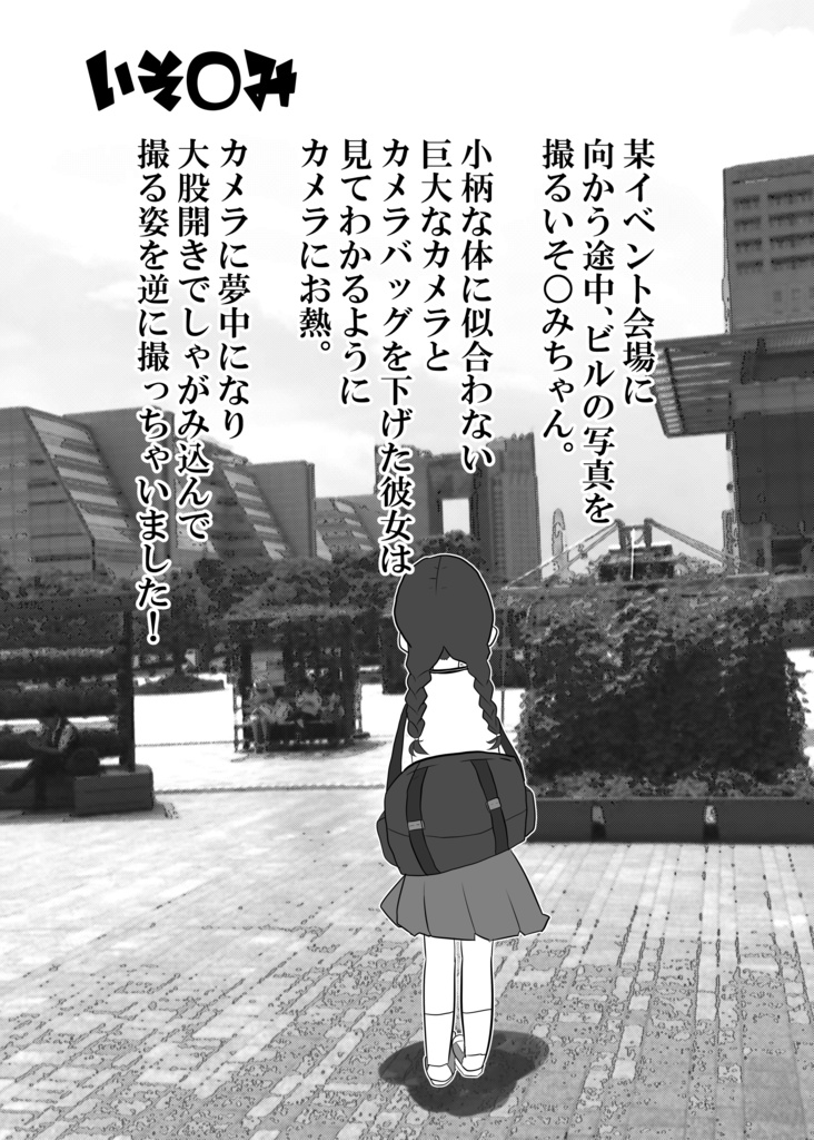 週刊艦娘パンチー